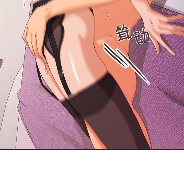 56P - 家人之间这样不好吧？