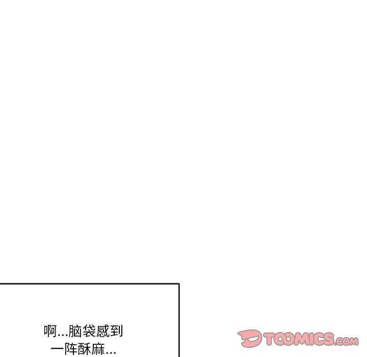 57P - 家人之间这样不好吧？
