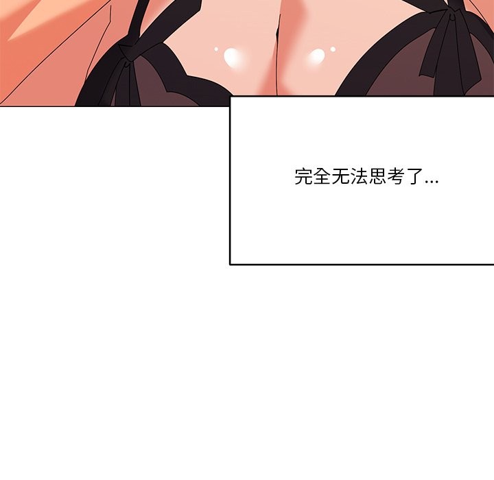 59P - 家人之间这样不好吧？