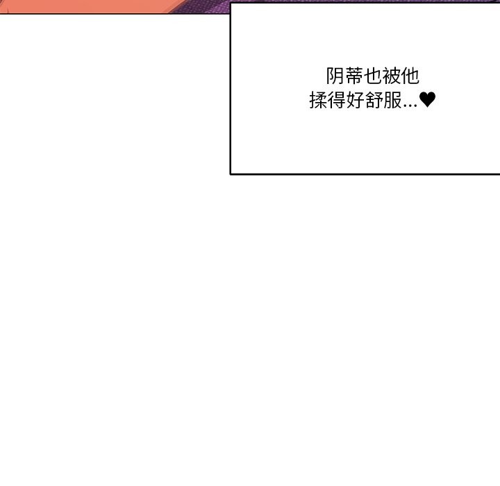 62P - 家人之间这样不好吧？
