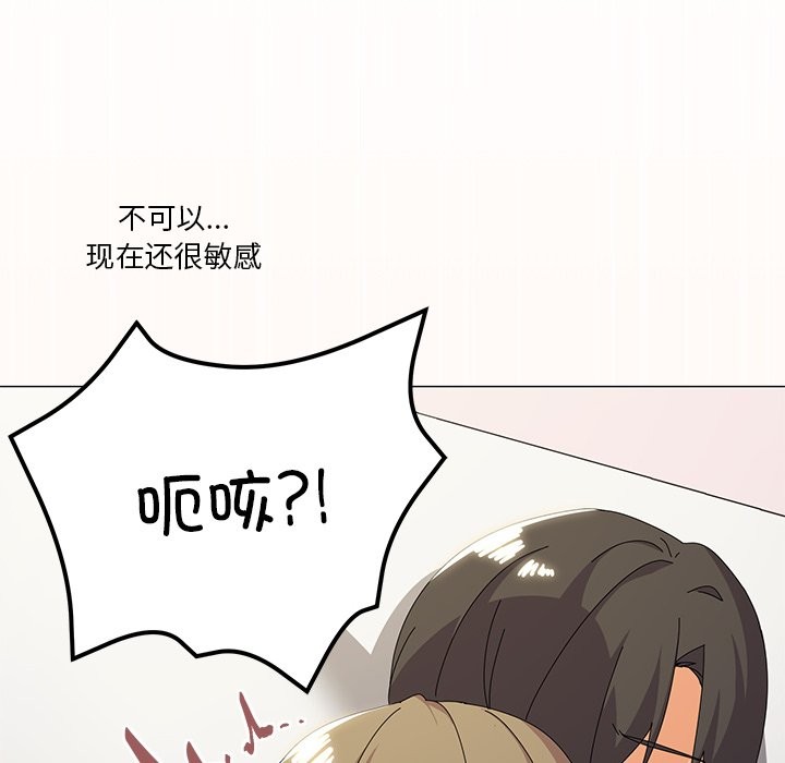 65P - 家人之间这样不好吧？