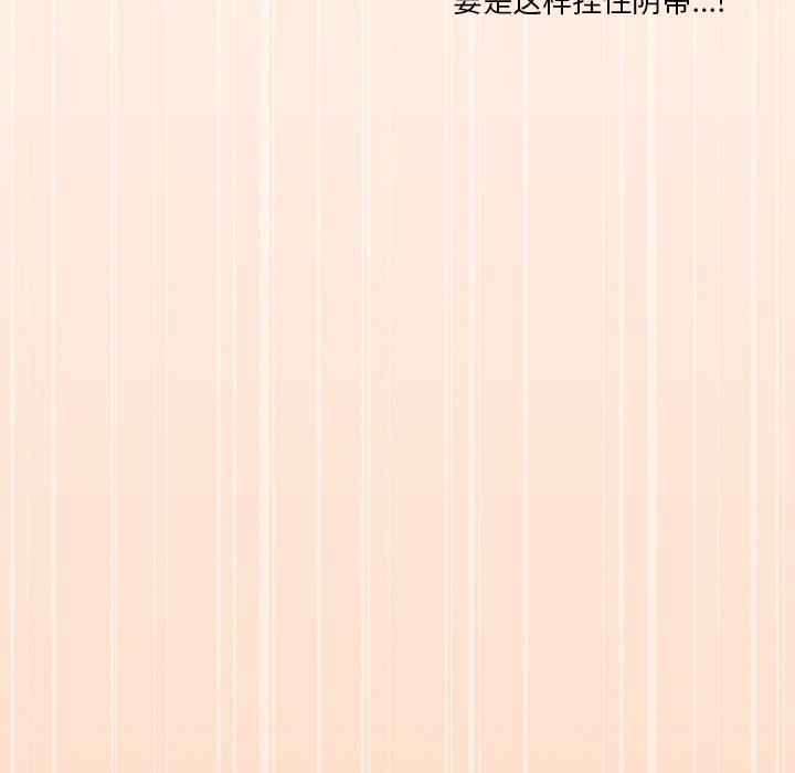 67P - 家人之间这样不好吧？