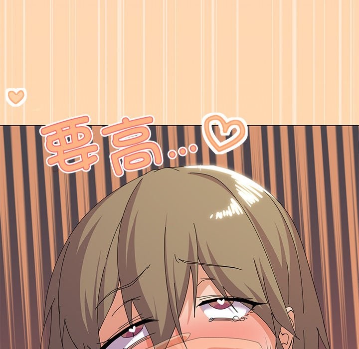 70P - 家人之间这样不好吧？