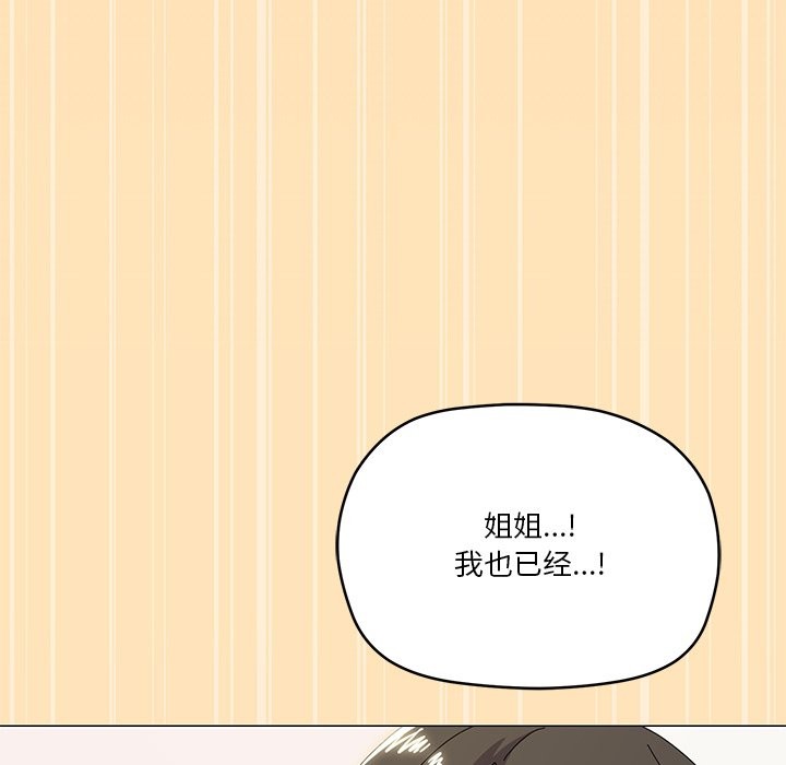 72P - 家人之间这样不好吧？
