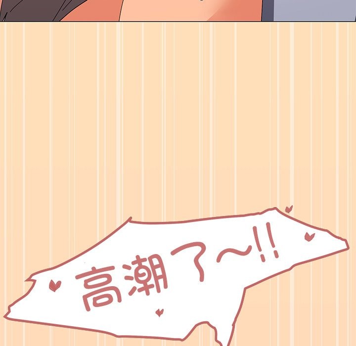 74P - 家人之间这样不好吧？
