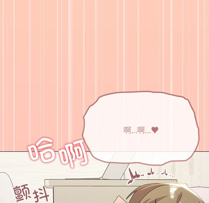 77P - 家人之间这样不好吧？
