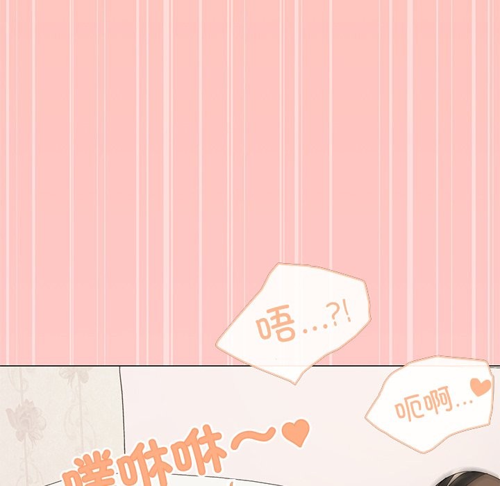79P - 家人之间这样不好吧？