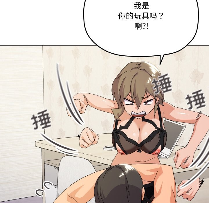 89P - 家人之间这样不好吧？