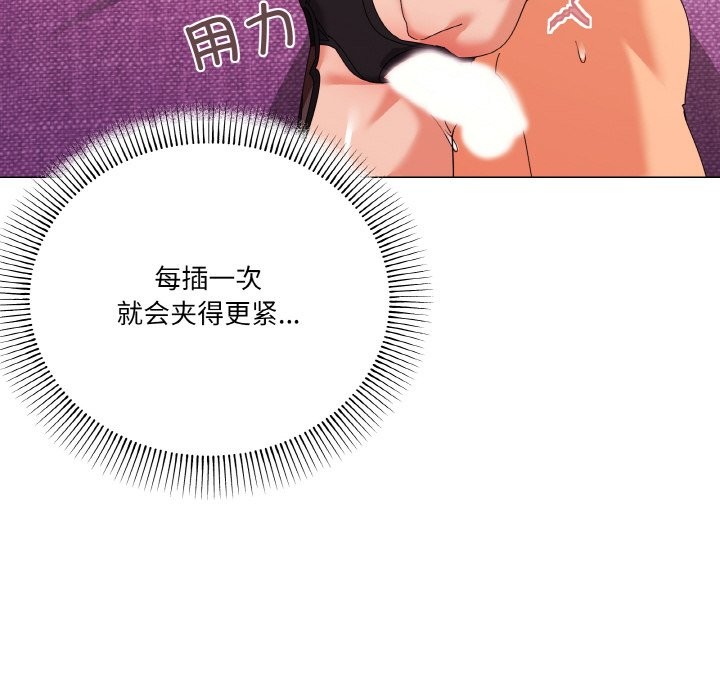 8P - 家人之间这样不好吧？