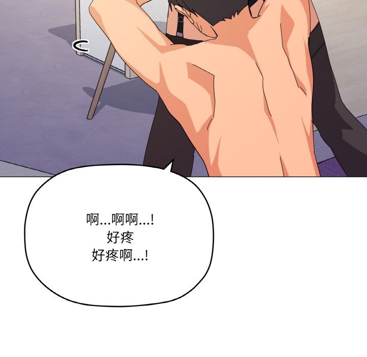 90P - 家人之间这样不好吧？
