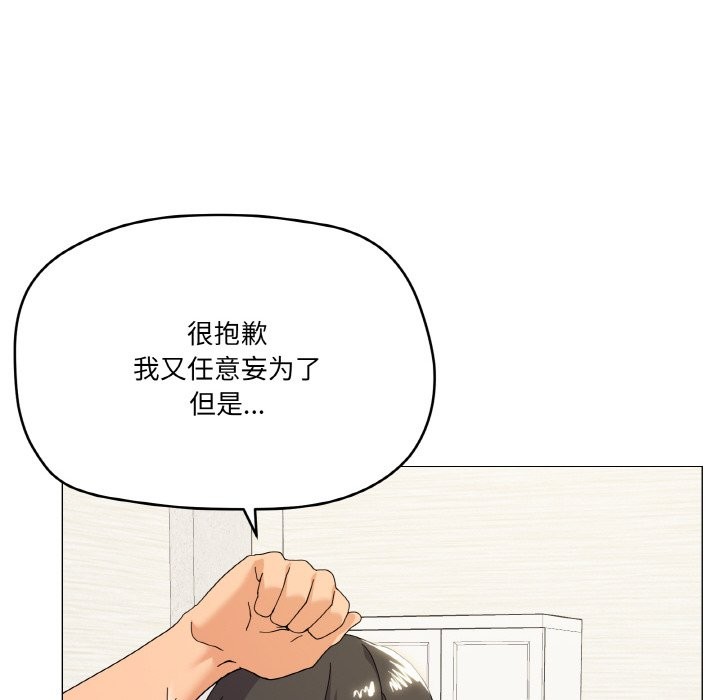 91P - 家人之间这样不好吧？