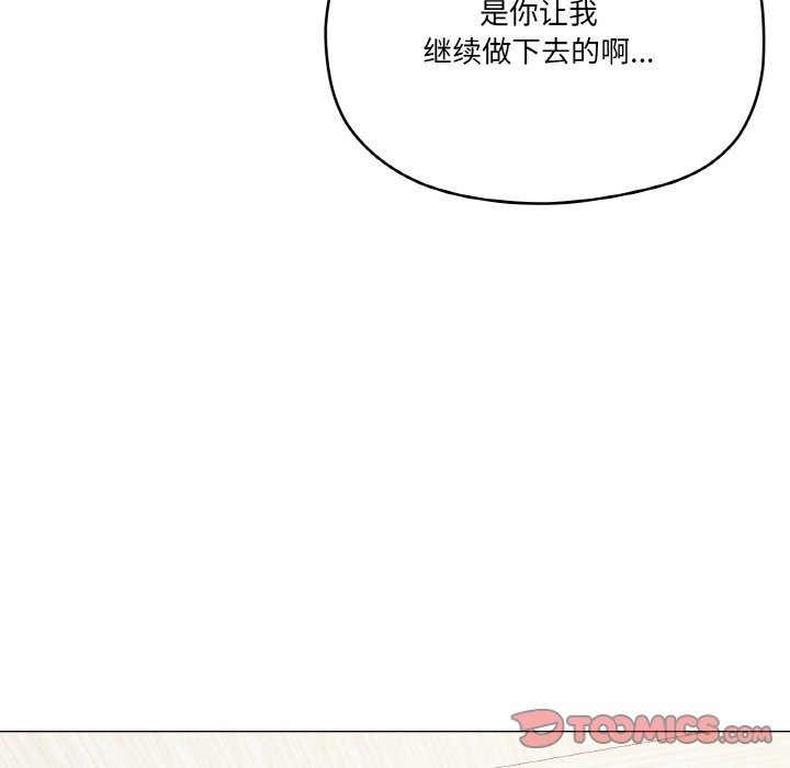 93P - 家人之间这样不好吧？