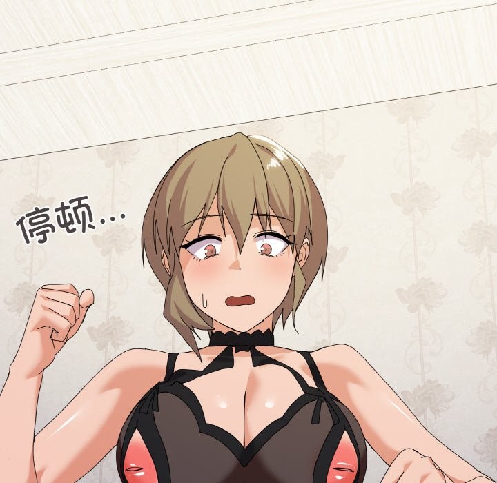 94P - 家人之间这样不好吧？