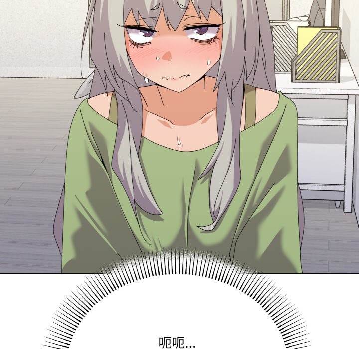 103P - 家人之间这样不好吧？