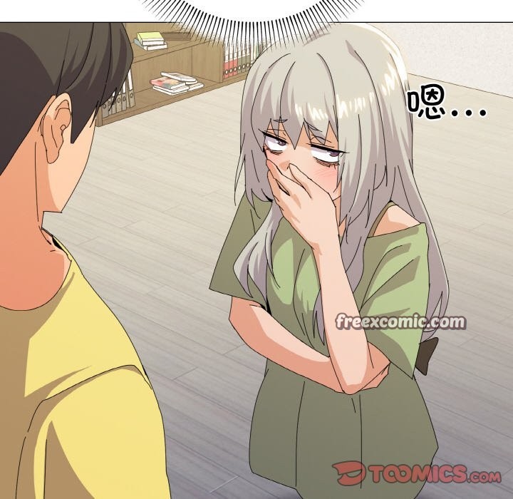 105P - 家人之间这样不好吧？