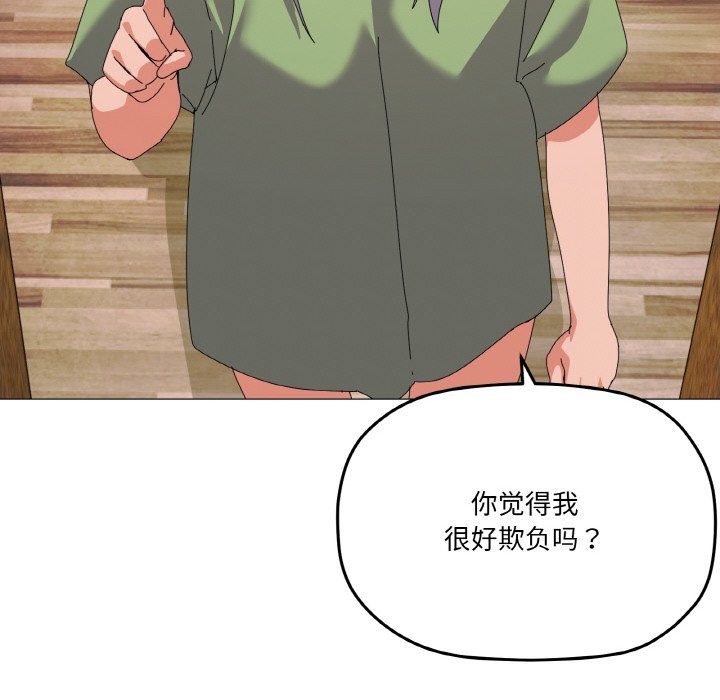 10P - 家人之间这样不好吧？