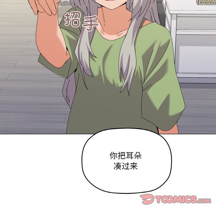 111P - 家人之间这样不好吧？
