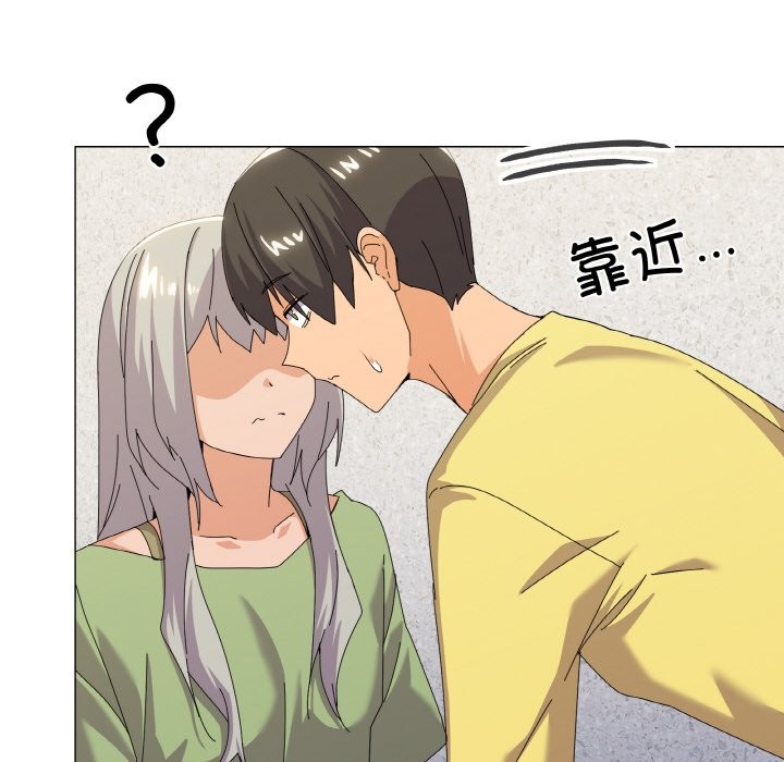 112P - 家人之间这样不好吧？