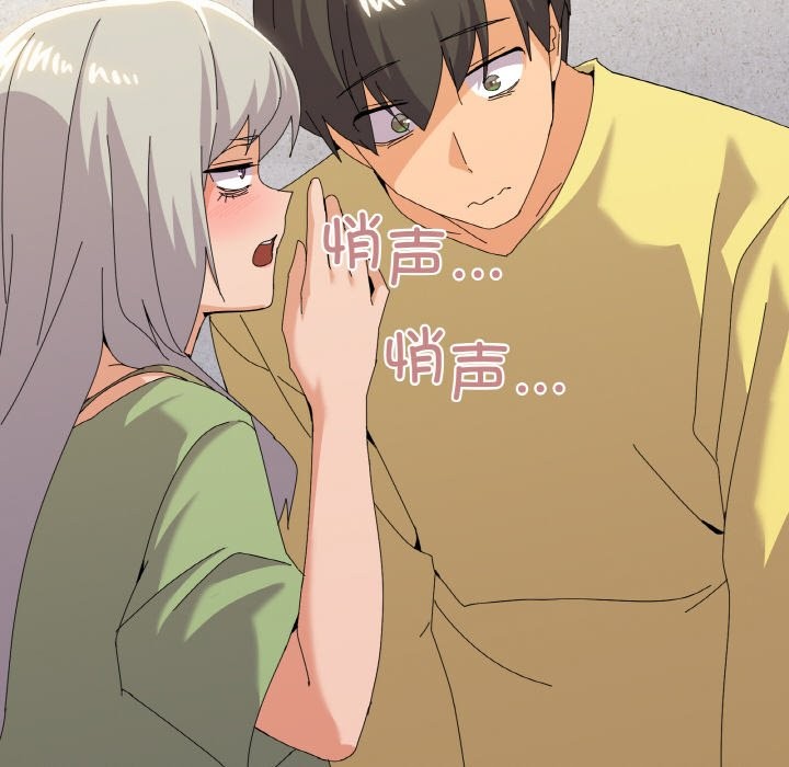 114P - 家人之间这样不好吧？