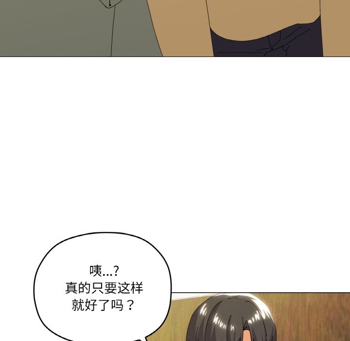 115P - 家人之间这样不好吧？