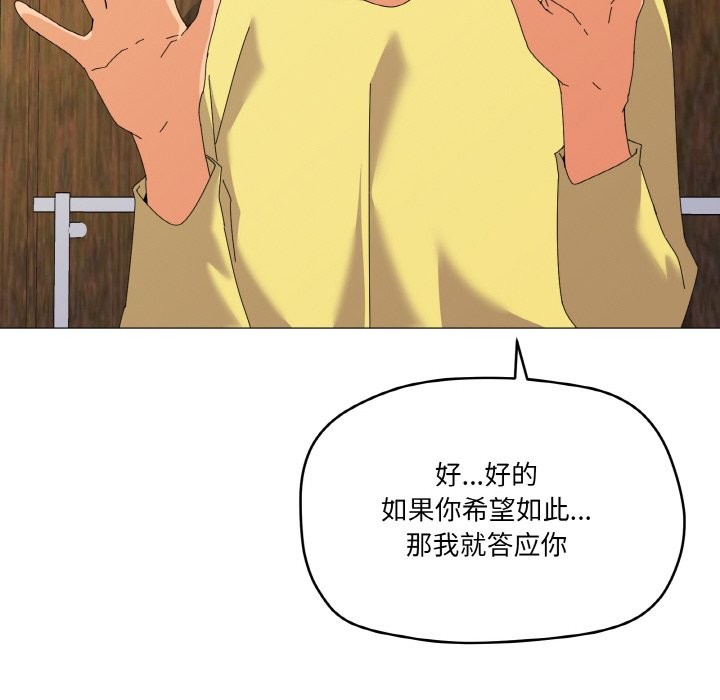 119P - 家人之间这样不好吧？