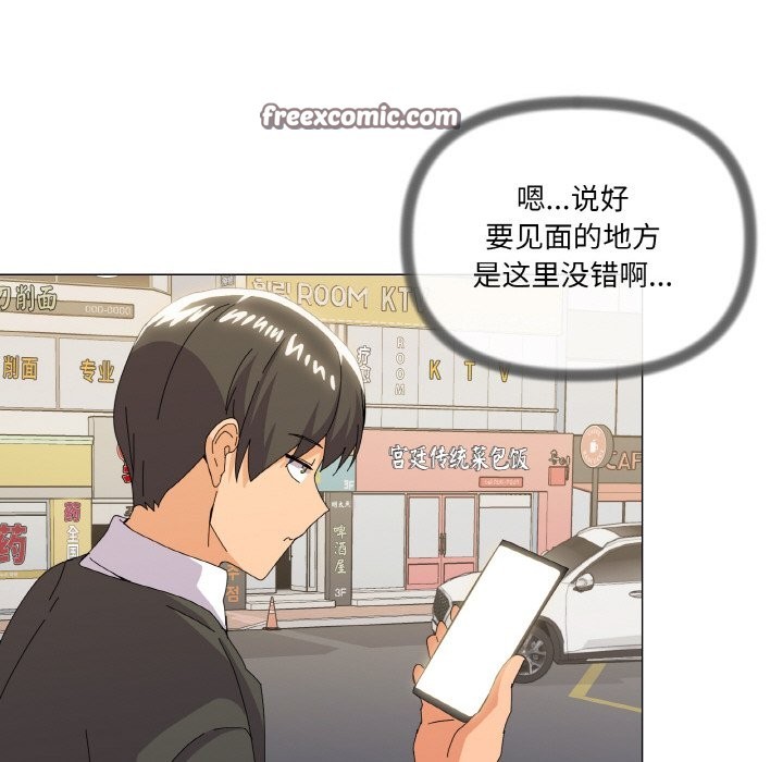 126P - 家人之间这样不好吧？