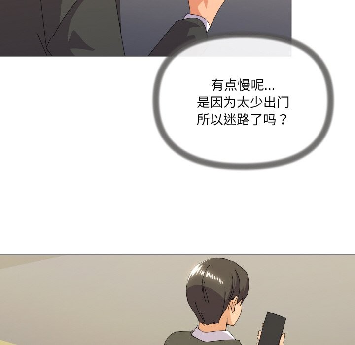 127P - 家人之间这样不好吧？