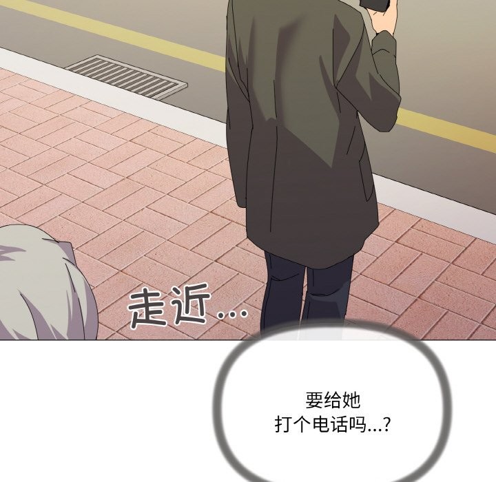 128P - 家人之间这样不好吧？