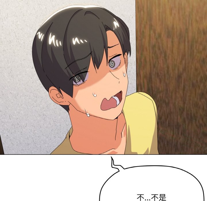 12P - 家人之间这样不好吧？