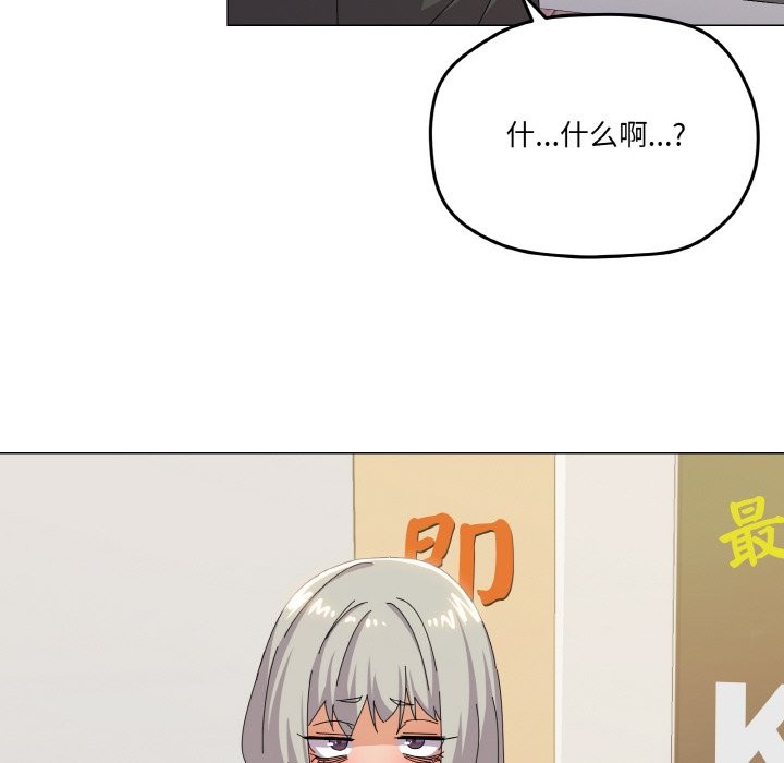 132P - 家人之间这样不好吧？