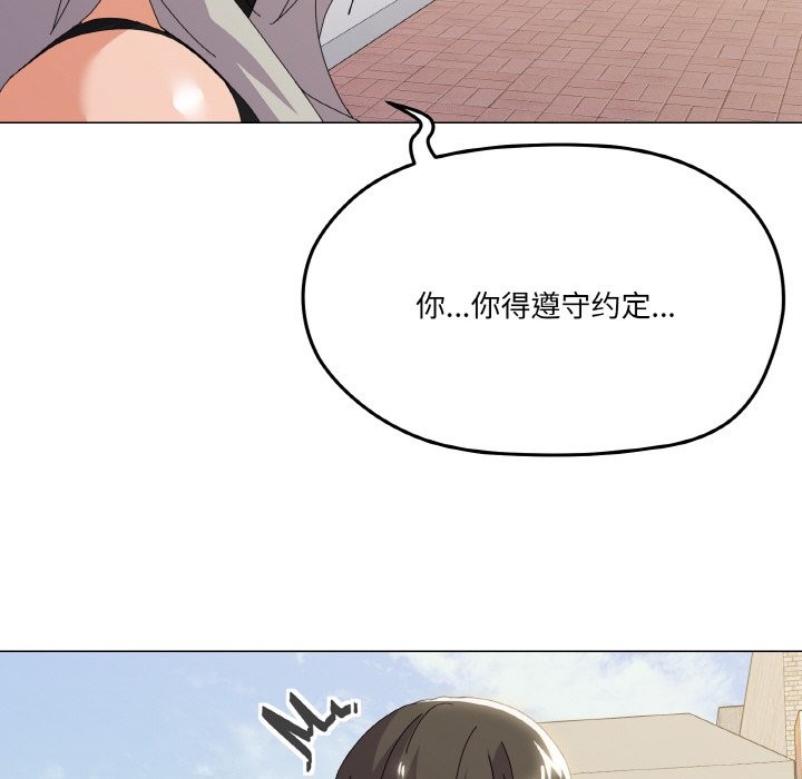 138P - 家人之间这样不好吧？