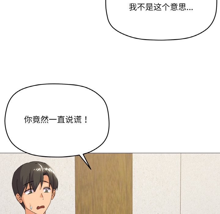 13P - 家人之间这样不好吧？