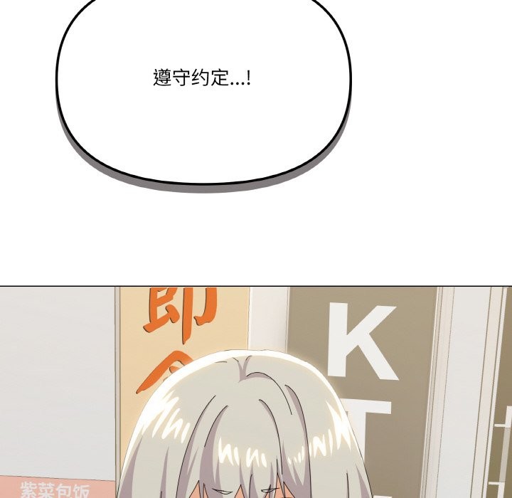 140P - 家人之间这样不好吧？
