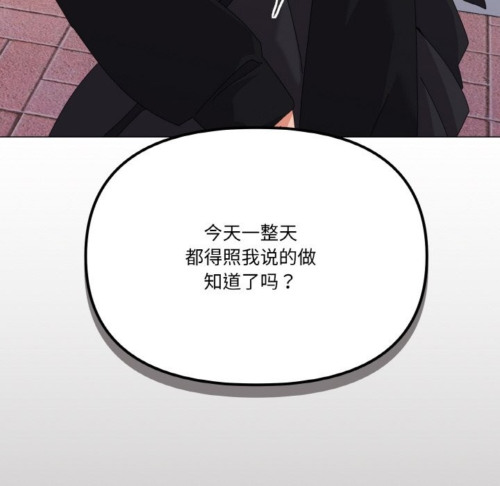 142P - 家人之间这样不好吧？