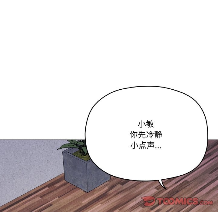 15P - 家人之间这样不好吧？