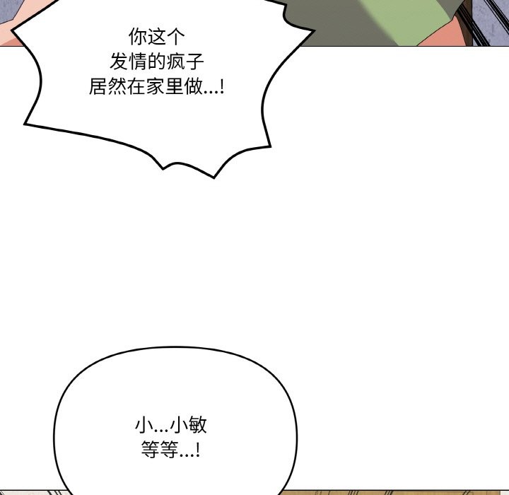 19P - 家人之间这样不好吧？