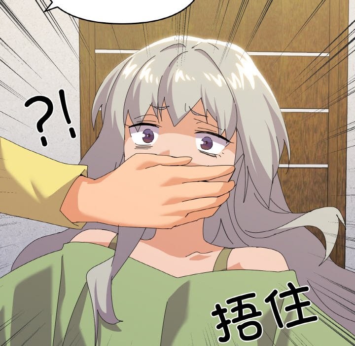 20P - 家人之间这样不好吧？