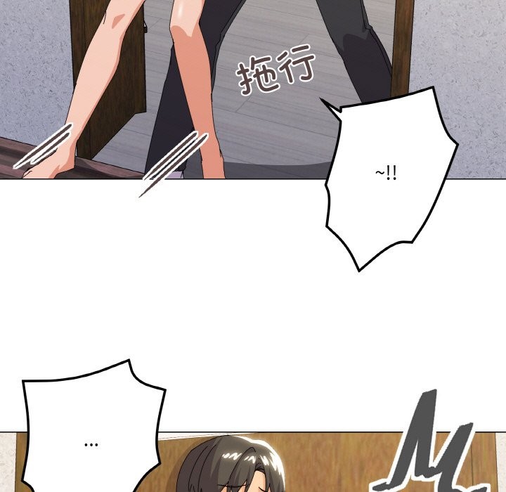 23P - 家人之间这样不好吧？
