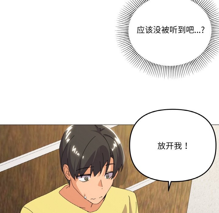 25P - 家人之间这样不好吧？