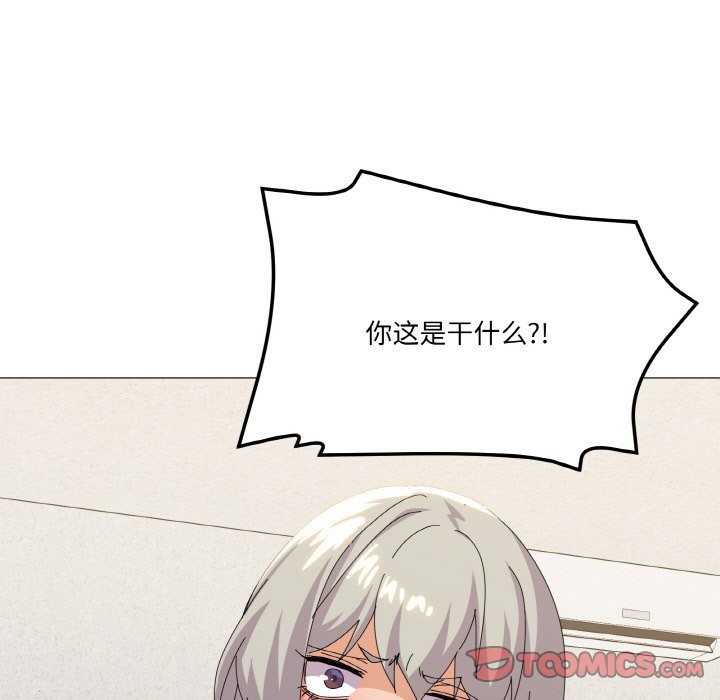 27P - 家人之间这样不好吧？
