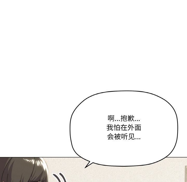 29P - 家人之间这样不好吧？