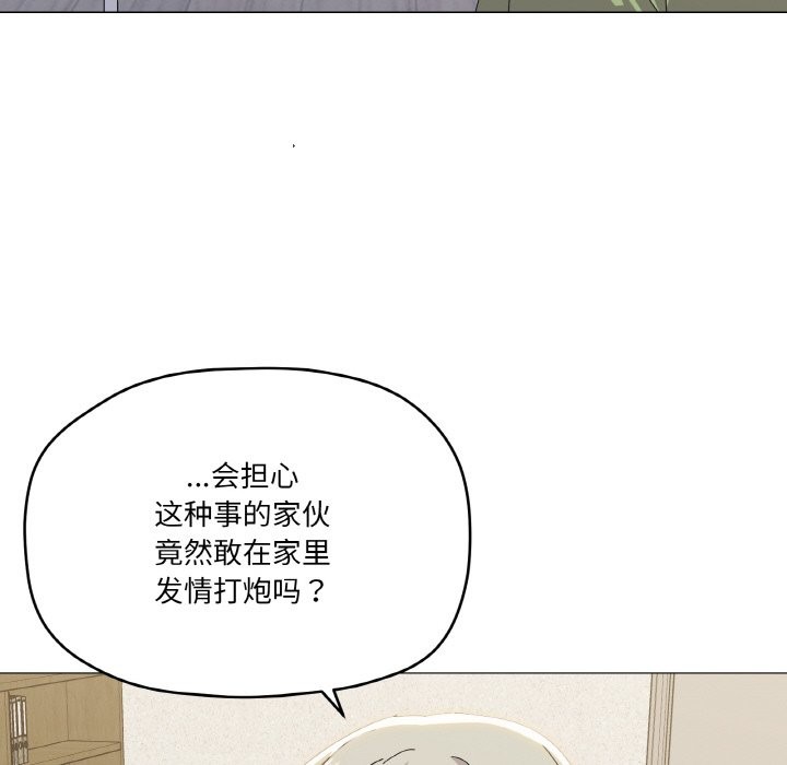 31P - 家人之间这样不好吧？