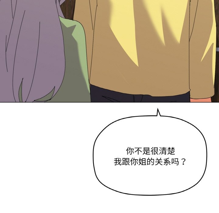 35P - 家人之间这样不好吧？