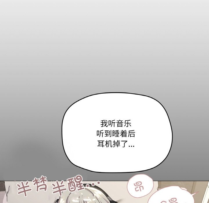 38P - 家人之间这样不好吧？