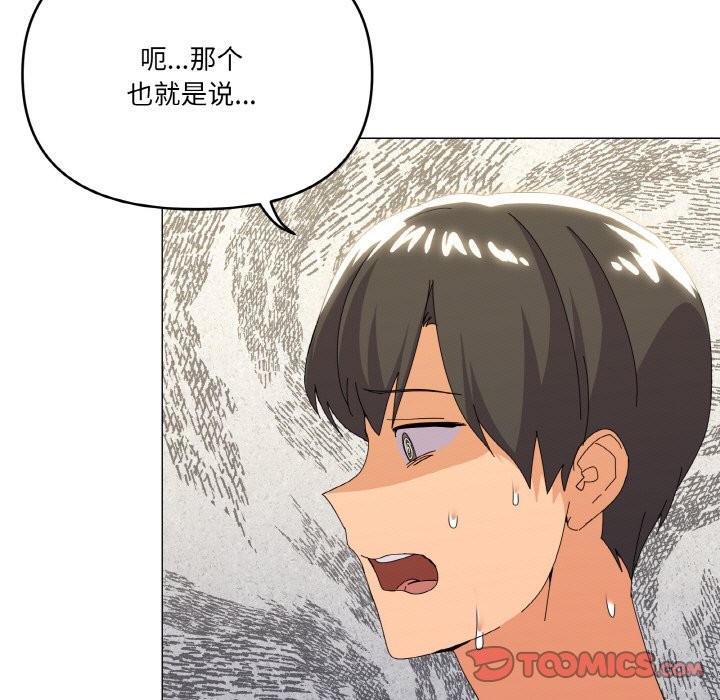 45P - 家人之间这样不好吧？