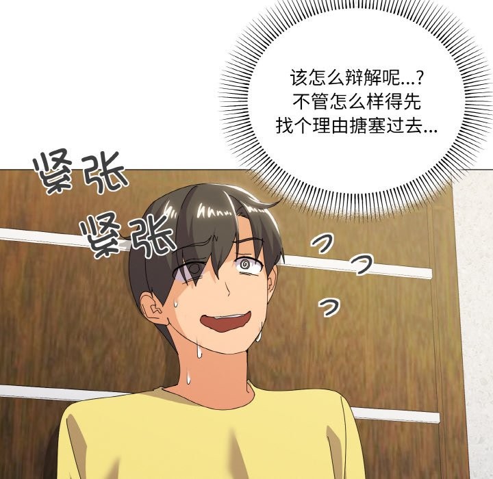 47P - 家人之间这样不好吧？