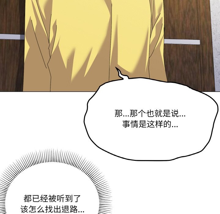 48P - 家人之间这样不好吧？