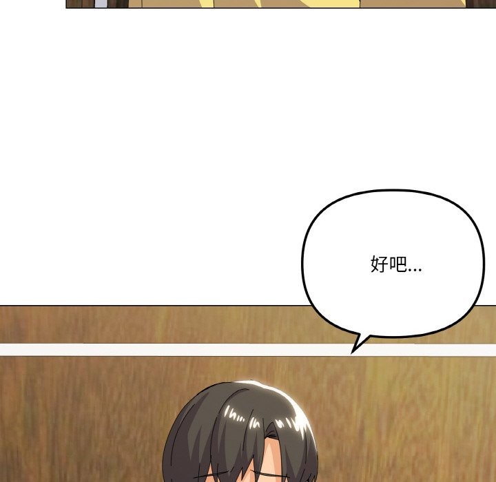 52P - 家人之间这样不好吧？