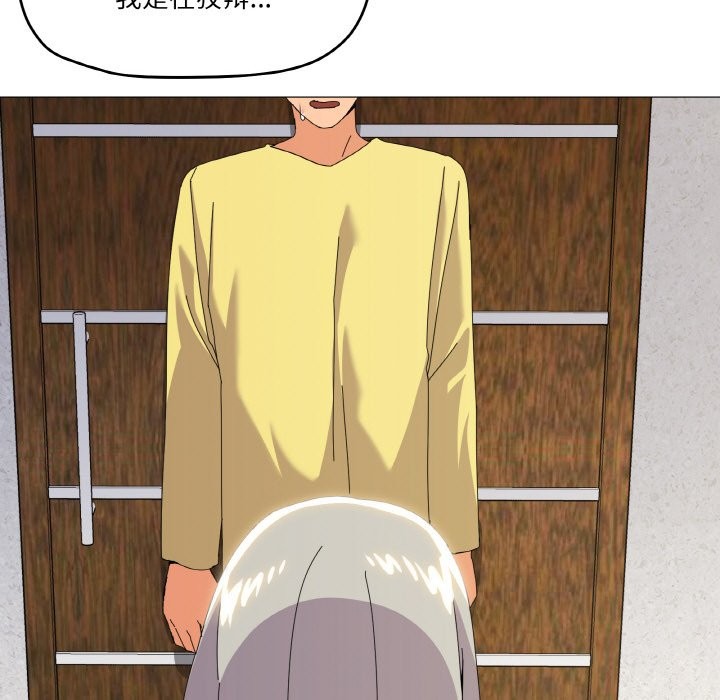 59P - 家人之间这样不好吧？