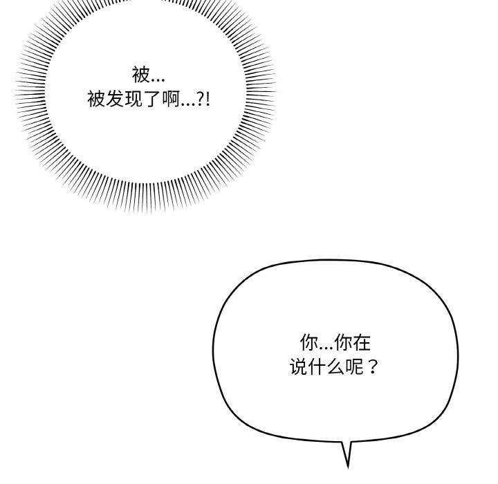 6P - 家人之间这样不好吧？